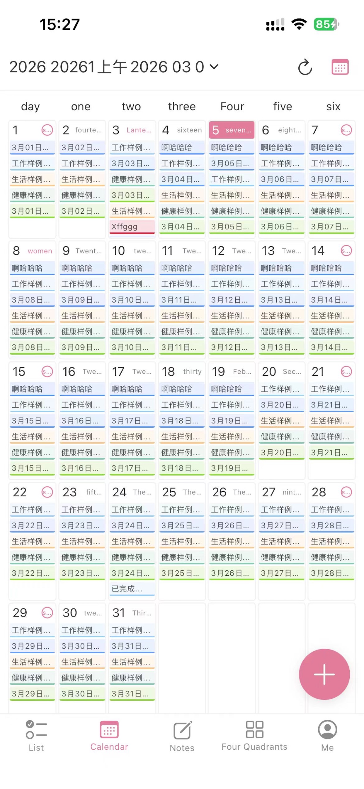 screen2