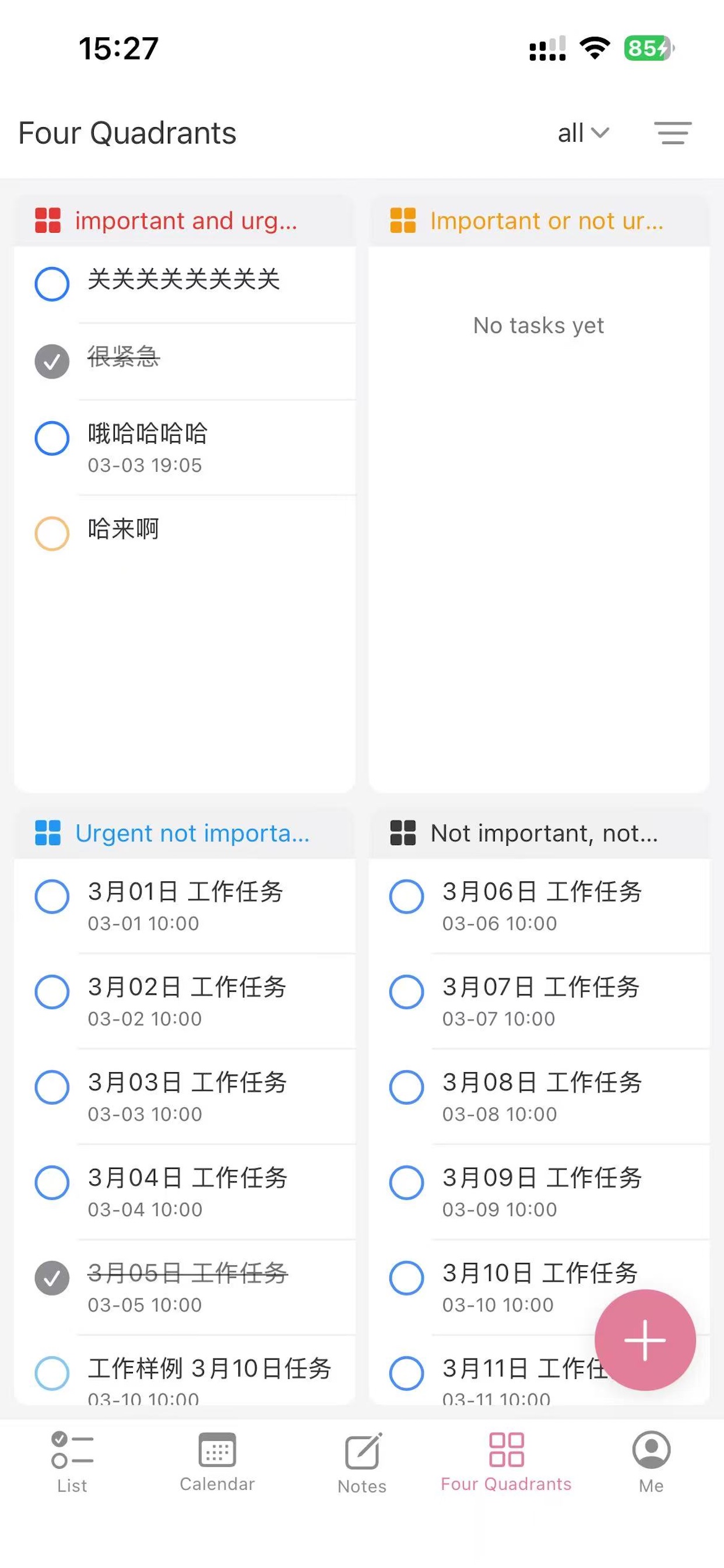 screen4